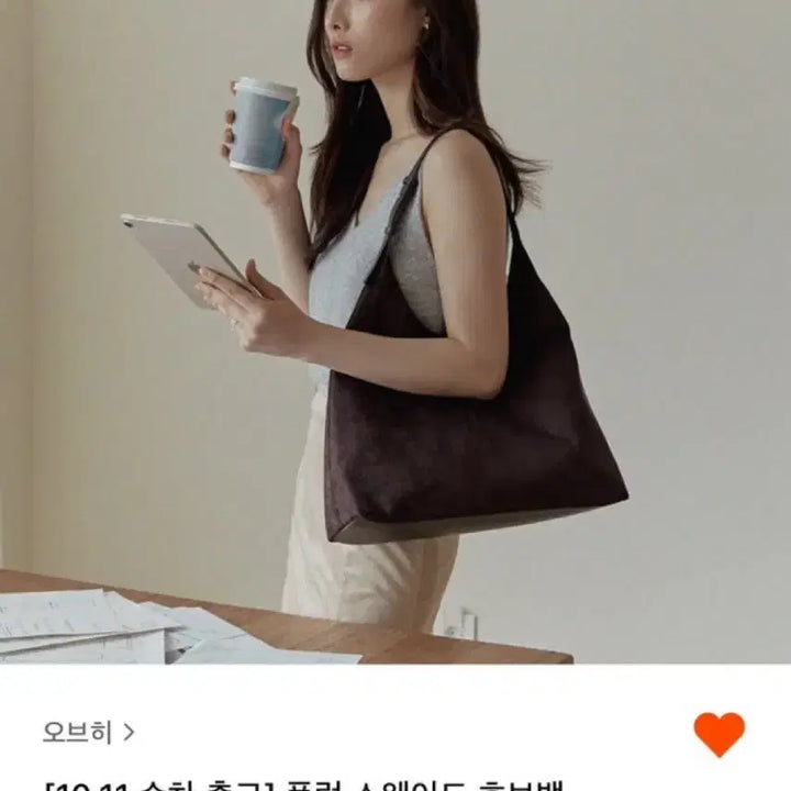 [BUNJANG] Plum Suede Hobo Bag Dark Brown / 플럼 스웨이드 호보백 다크 브라운