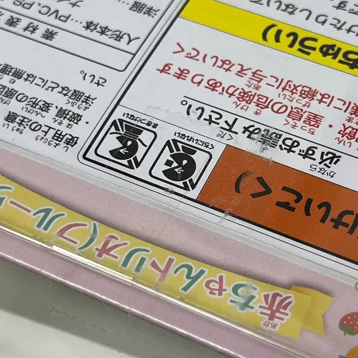 [BUNJANG] Sylvanian Families Fruit Trio Set / 실바니안 과일 트리오 세트