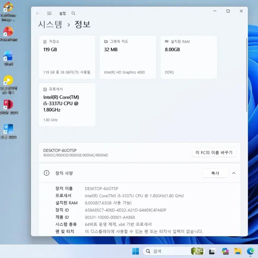 [BUNJANG] Samsung AtivBook 9 NT900X4D 15-inch Laptop / 삼성 i5 노트북 15인치 RAM 8GB