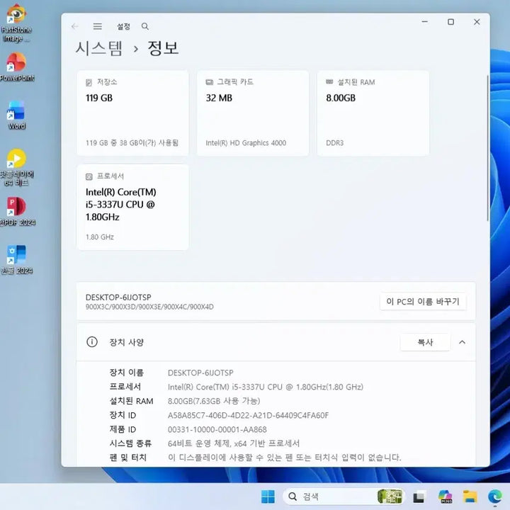 [BUNJANG] Samsung AtivBook 9 NT900X4D 15-inch Laptop / 삼성 i5 노트북 15인치 RAM 8GB
