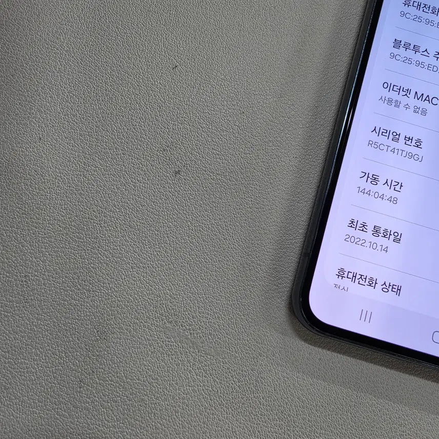 [BUNJANG] Samsung Galaxy S22 256GB Green Unlocked / 갤럭시 S22그린 무잔상 정상공기기 중고폰