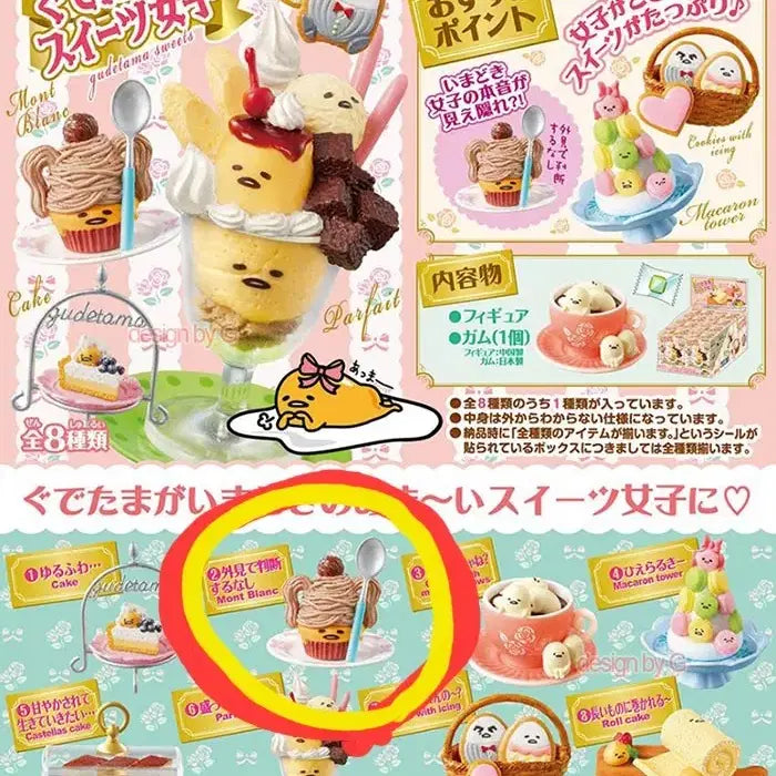 [BUNJANG] Gudetama Re-Ment Mont Blanc Cupcake Miniature Figure / 구데타마 리멘트 몽블랑 컵케이크
