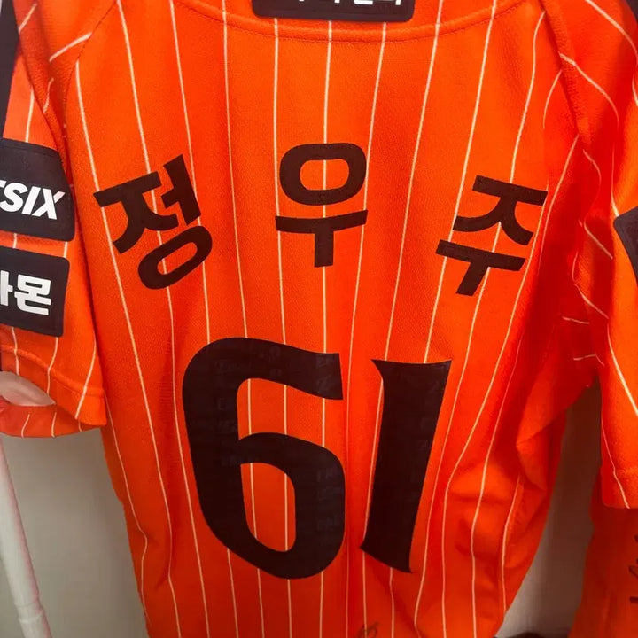 [BUNJANG] Hanwha Eagles Retro Baseball Jersey - Jung Woo-ju (Size 90) / 한화이글스 레트로 유니폼 정우주 90