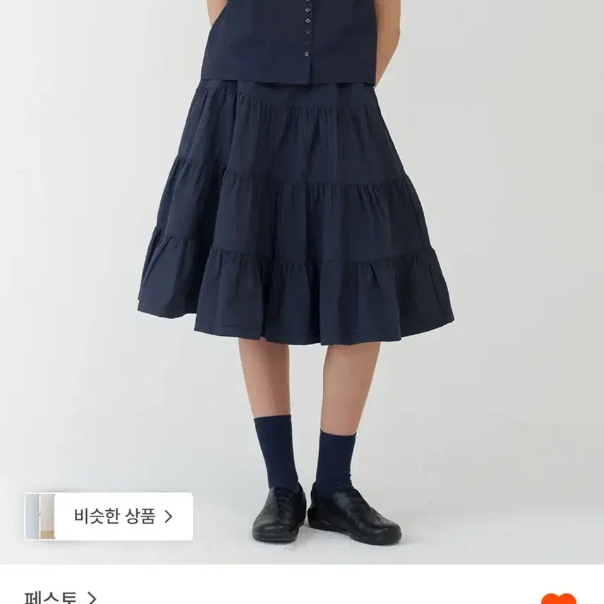 [BUNJANG] Pesto Shirring Skirt Navy / 페스토 셔링 스커트 네이비