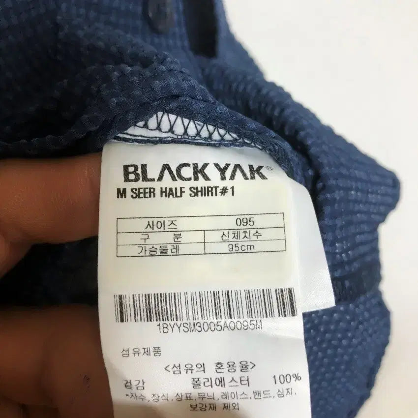 [BUNJANG] Black Yak Men&