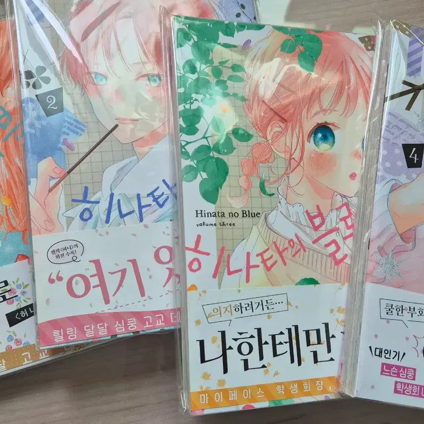 [BUNJANG] Hinata&