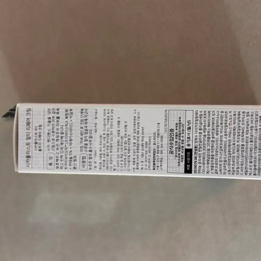 [BUNJANG] La Roche-Posay Cicaplast B5 Multi Repair Cream 100ml / 라로슈포제 시카플라스트 B5 멀티 리페어 크림 100m 미개봉 상품