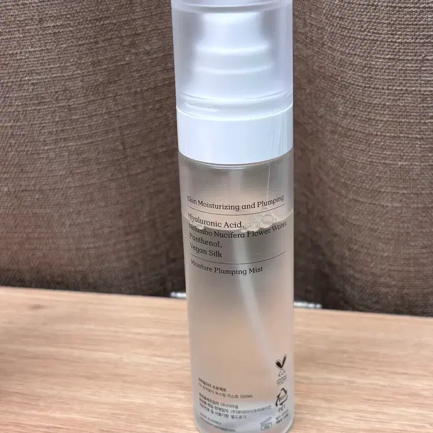 [BUNJANG] NDP Low Molecular Hyaluronic Boosting Mist 100ml / NDP 초저분자 히알루로닉 부스팅 미스트 100ml