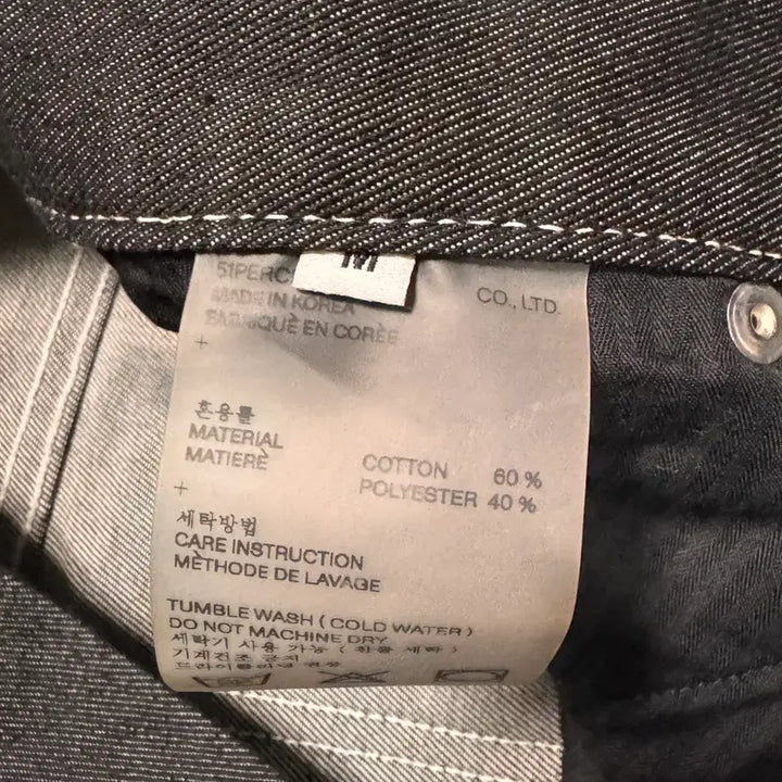 [BUNJANG] 51 Percent Denim Pants - Size M / 51퍼센트 데님 m 판매