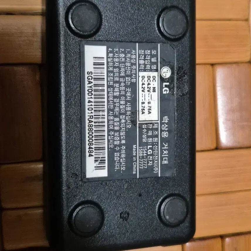 [BUNJANG] Charging Stand / 충전 거치대