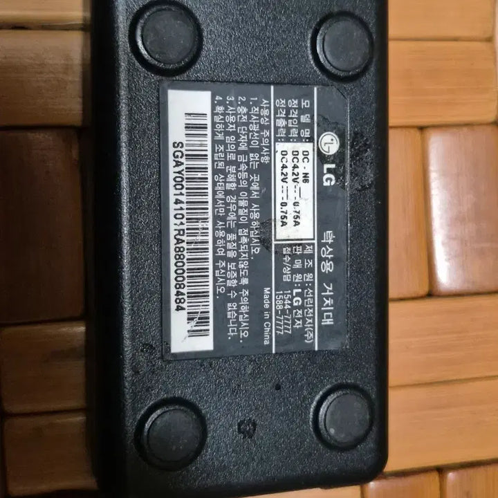 [BUNJANG] Charging Stand / 충전 거치대