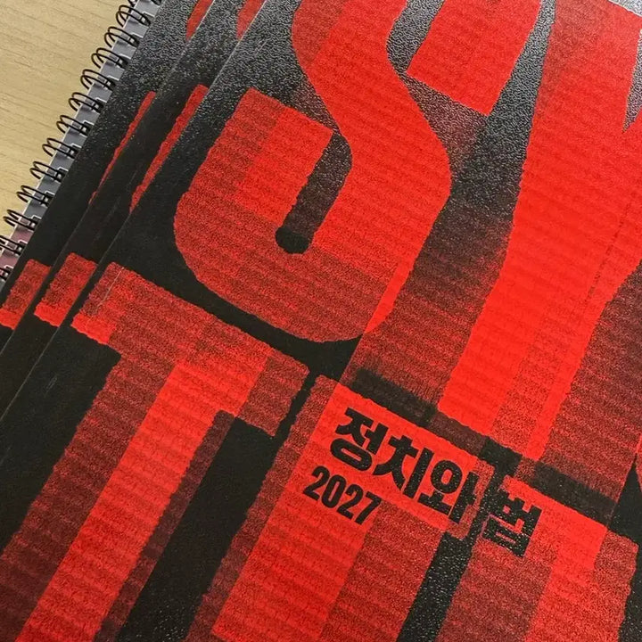 [SOLD OUT] 최적T 정치와법 개념