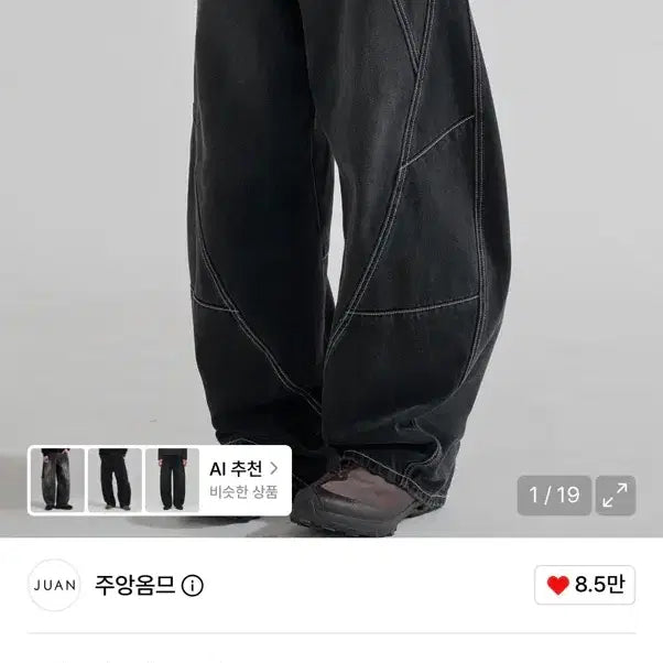 [BUNJANG] JOHNNY HOMS Twist Denim Pants (Black) / 주앙옴므 트위스트 데님 팬츠 (블랙)
