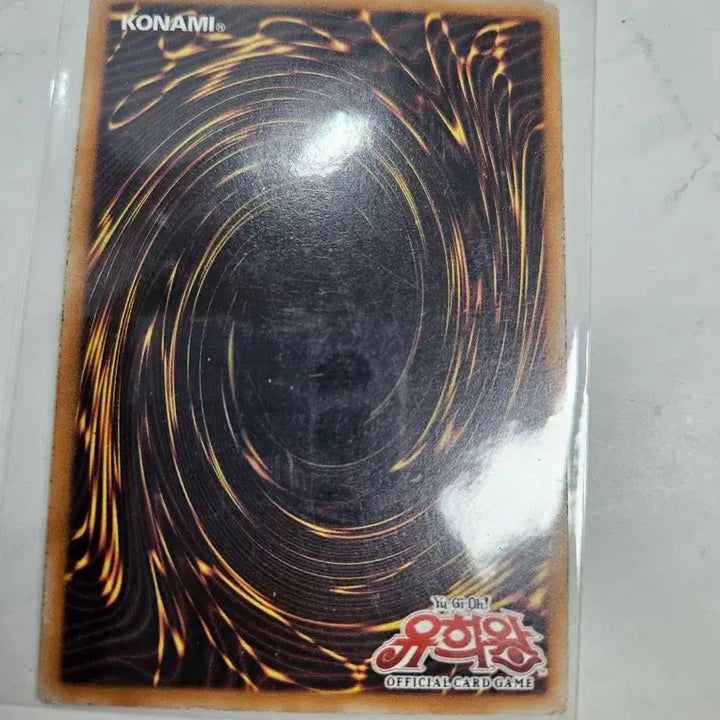 [BUNJANG] Yu-Gi-Oh! Elemental HERO Darkbrightman GLAS / 유희왕 엘리멘틀 히어로 다크 브라이트맨 GLAS