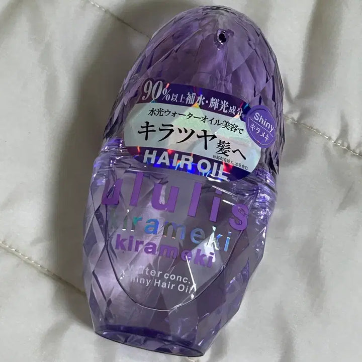 [BUNJANG] Uruuli Hair Oil (Purple) / 일본 우르리스 헤어오일