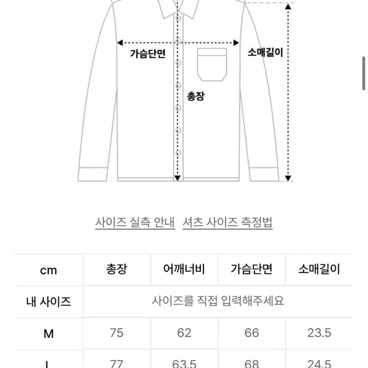 [BUNJANG] Partimento Short Sleeve Shirt / 파르티멘토 반팔 셔츠