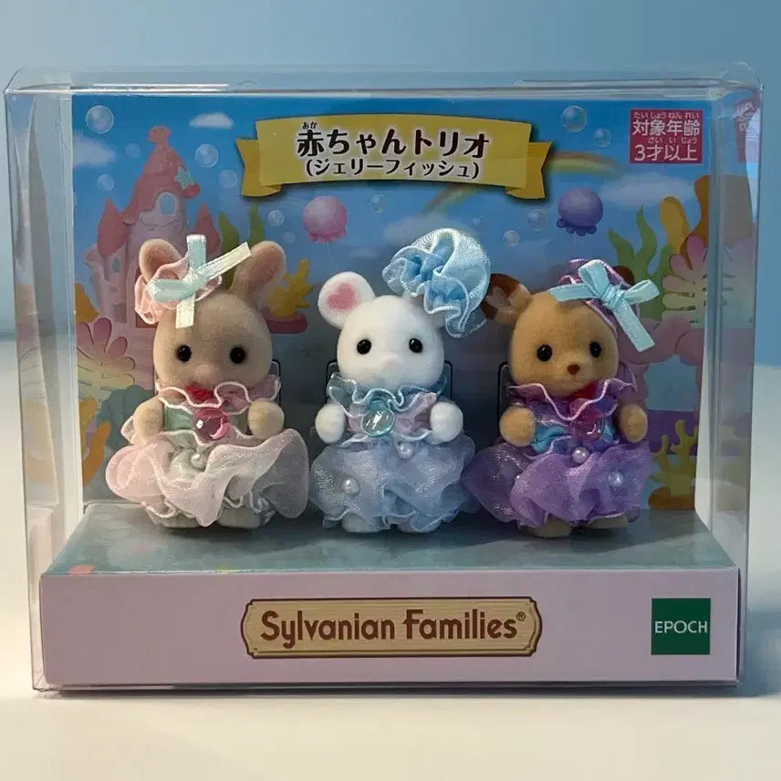 [BUNJANG] Sylvanian Families Jellyfish Trio / 실바니안 젤리피쉬 트리오