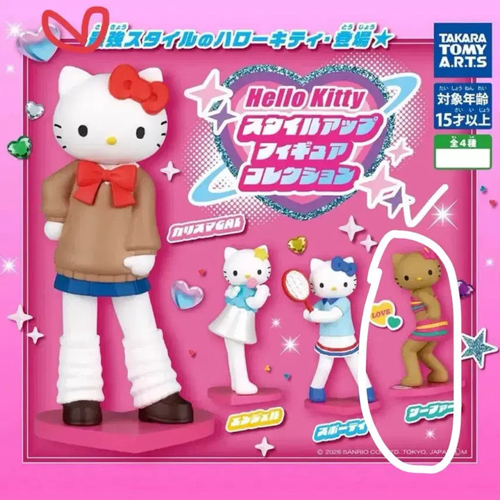 [BUNJANG] Sanrio Kitty Angel School Uniform Styleup Figure / 키티 태닝 키티 엔젤 롱다리 교복 스타일업 피규어 산리오 가챠 판매