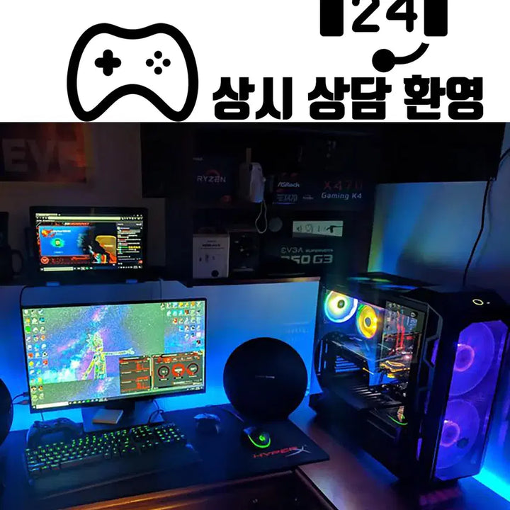 [BUNJANG] Custom Built Gaming PC - High Performance Desktop Computer / [번장1등 컴퓨터 풀셋트 본체]한정수량 초특가 이벤트 판매 합니다