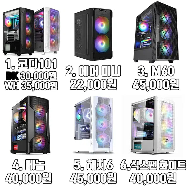 [BUNJANG] Custom Built Gaming PC - High Performance Desktop Computer / [번장1등 컴퓨터 풀셋트 본체]한정수량 초특가 이벤트 판매 합니다