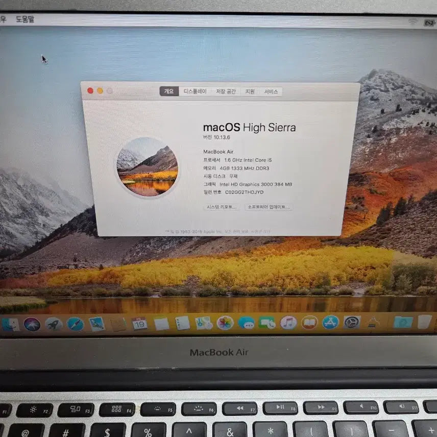[BUNJANG] Apple MacBook Air 2011 11.6" - Refurbished / 맥북에어 2011 11.6"인치 팝니다