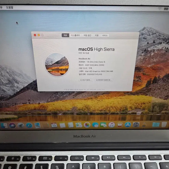 [BUNJANG] Apple MacBook Air 2011 11.6" - Refurbished / 맥북에어 2011 11.6"인치 팝니다