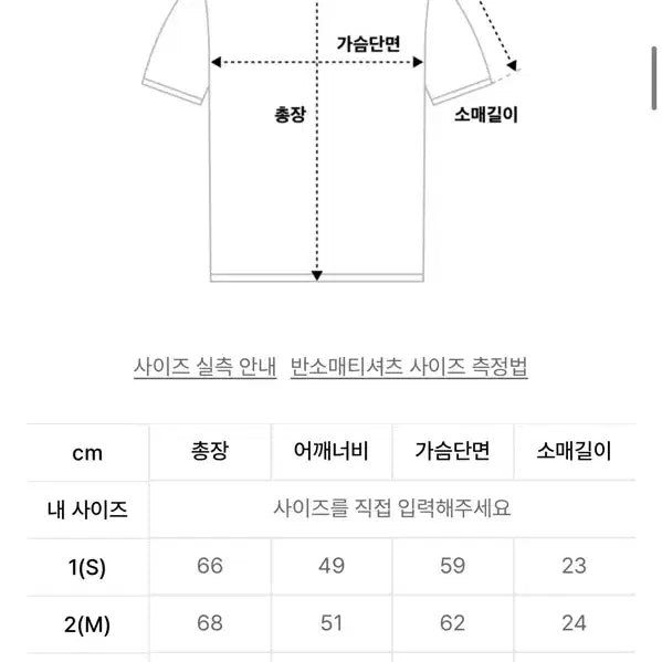 [BUNJANG] 1011 Gallery Gallery Logo Short Sleeve T-Shirt Black / 1011갤러리 갤러리 로고 반팔 티셔츠 블랙