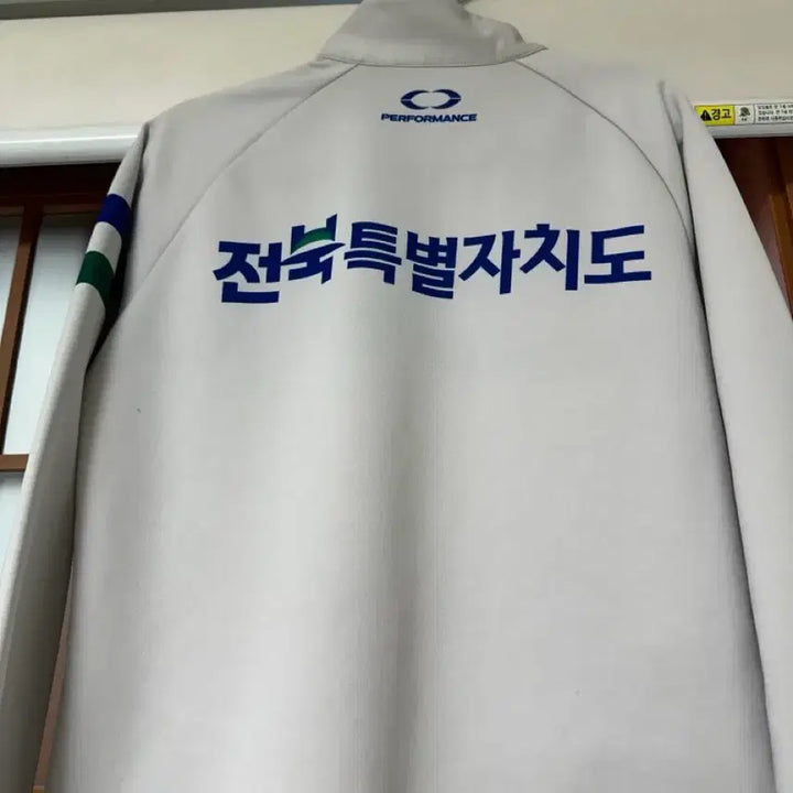 [BUNJANG] Jeonbuk Zip-up Hoodie / 전라북도 집업