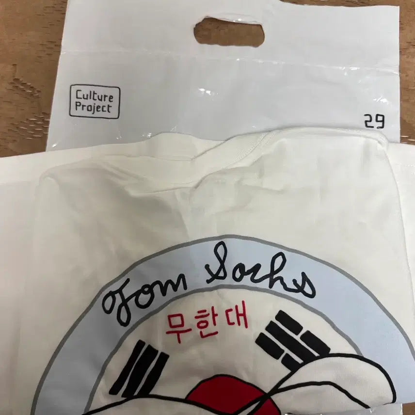 [BUNJANG] Tom Sachs Limited Edition Patch T-Shirt / (새상품) 톰삭스 한정판 티셔츠