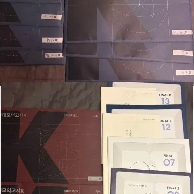 [BUNJANG] 2026 Kangdae K, Circuit, Hansu Mock Exam Materials / 2026 강대K,circuit,한수모의고사 싸게 판매해요!!!!