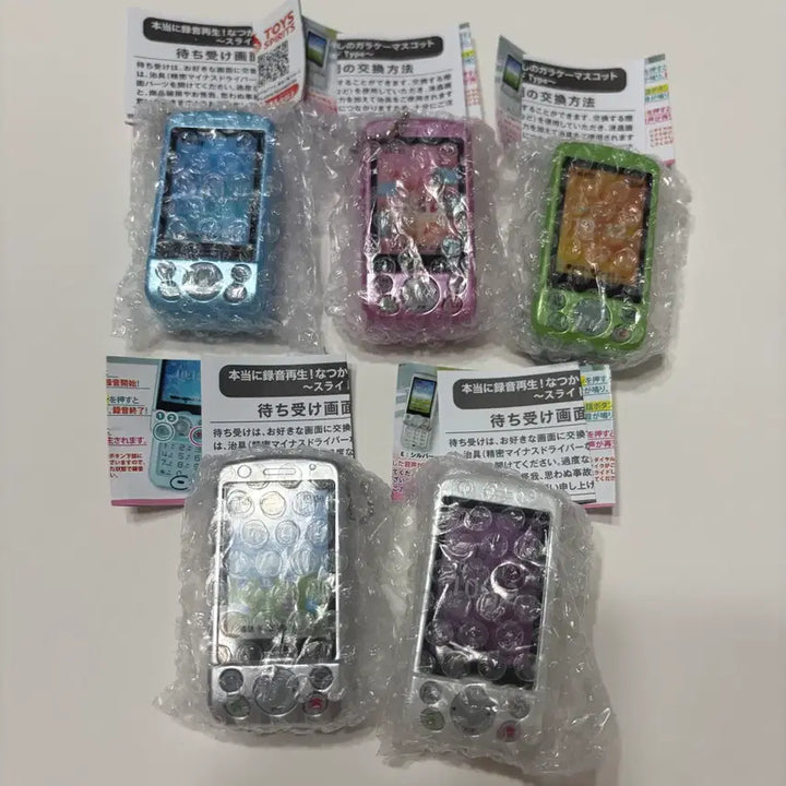 [BUNJANG] Retro Flip Phone Miniature Keychain Set (Recording/Playback Function) / 일본 가챠 녹음 재생 추억의 가라케 슬라이드폰 키링 핸드폰 전종 일괄판매