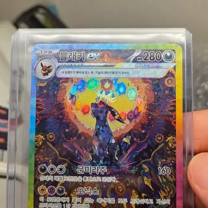 [SOLD OUT] 블랙키 EX 217/187 SAR