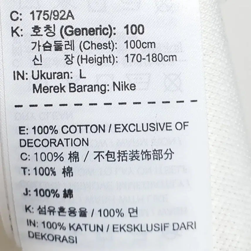 [BUNJANG] Nike Black Logo Short Sleeve Polo Shirt White Size 100 / 나이키 블랙로고 반팔 카라티 100사이즈 화이트