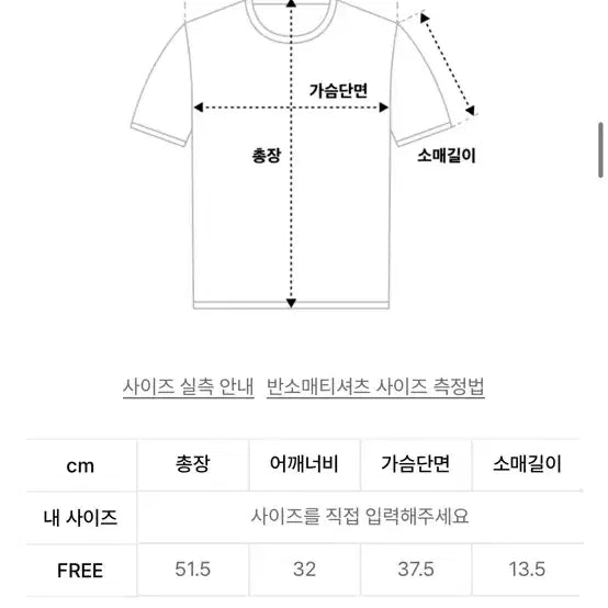 [BUNJANG] YOOHEE Lettering T-Shirt Bundle Set / 유희 레터링 티셔츠 일괄판매