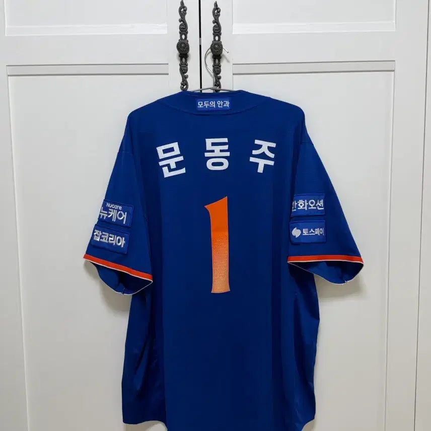 [BUNJANG] Hanwha Eagles 2023 Summer 115 Moon Dong-ju Baseball Jersey (3XL) / 한화 썸머 115 문동주 유니폼