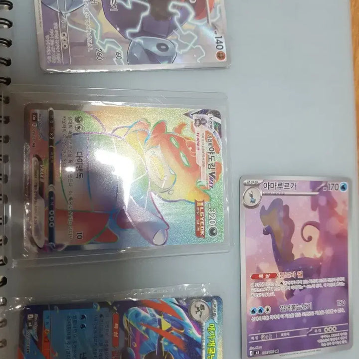 [BUNJANG] Pokemon Card Bundle Set: Slowking HR, Greninja AR, Amaura AR, Wailord AR / 야도킹 HR, 개굴닌자 RR, 아마루르가 AR, 대코파스 AR 포켓몬카