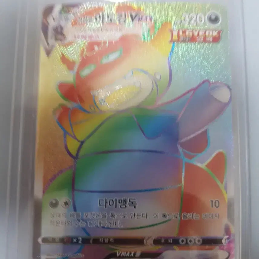 [BUNJANG] Pokemon Card Bundle Set: Slowking HR, Greninja AR, Amaura AR, Wailord AR / 야도킹 HR, 개굴닌자 RR, 아마루르가 AR, 대코파스 AR 포켓몬카