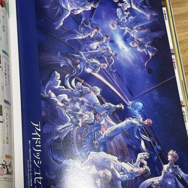[BUNJANG] Famitsu Weekly Idolish Seven 10th Anniversary Special + Appendix / 주간 패미통 아이돌리쉬 세븐 10주년 기념 특집 + 부록