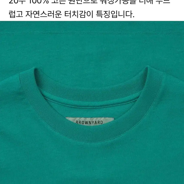 [BUNJANG] Brown Yak Essential T-shirt Size 4 / 브라운야드 에센셜 티셔츠 4사이즈