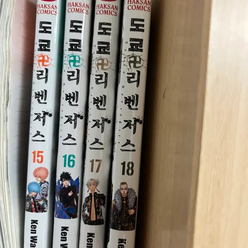 [BUNJANG] Tokyo Revengers Original Manga Volumes 15-18 / 도쿄 리벤저스 원작 15~18권