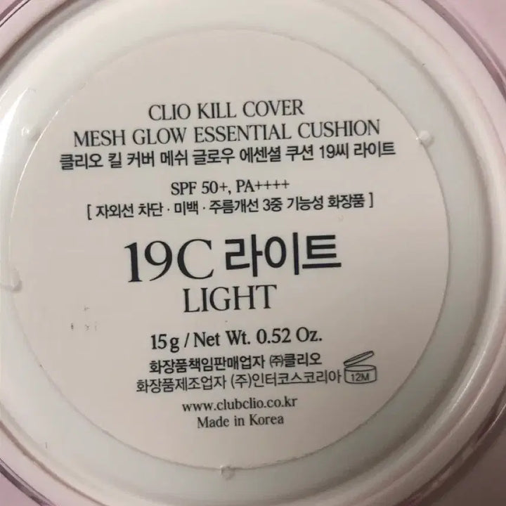 [BUNJANG] Clio Kill Cover Mesh Glow Cushion SPF 50+ PA++++ (19C Light) with Refill / 클리오 킬커버 메쉬 글로우 쿠션 19c 라이트