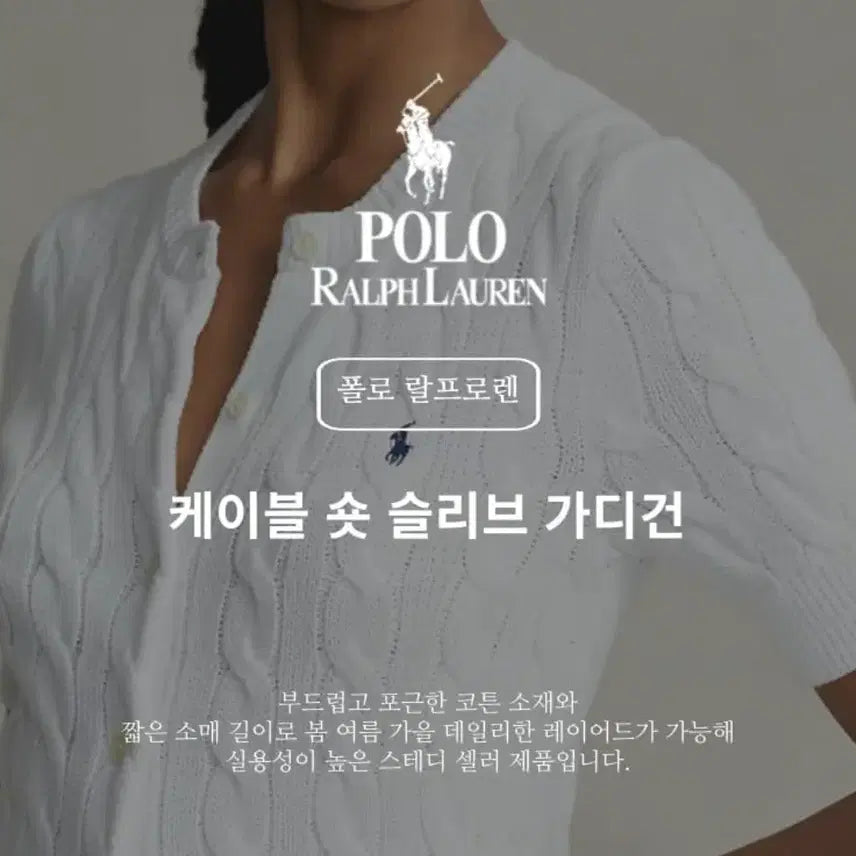 [BUNJANG] Polo Ralph Lauren Women&