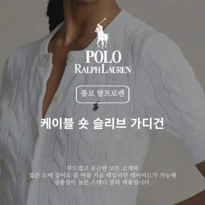 [BUNJANG] Polo Ralph Lauren Women&
