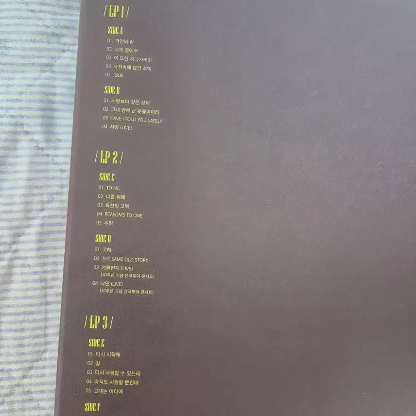 [BUNJANG] Yim Jae Beom Memories Limited Edition 3LP / 임재범 메모리즈 한정판 3LP