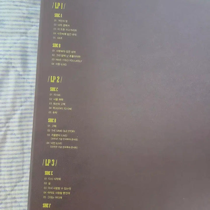 [BUNJANG] Yim Jae Beom Memories Limited Edition 3LP / 임재범 메모리즈 한정판 3LP