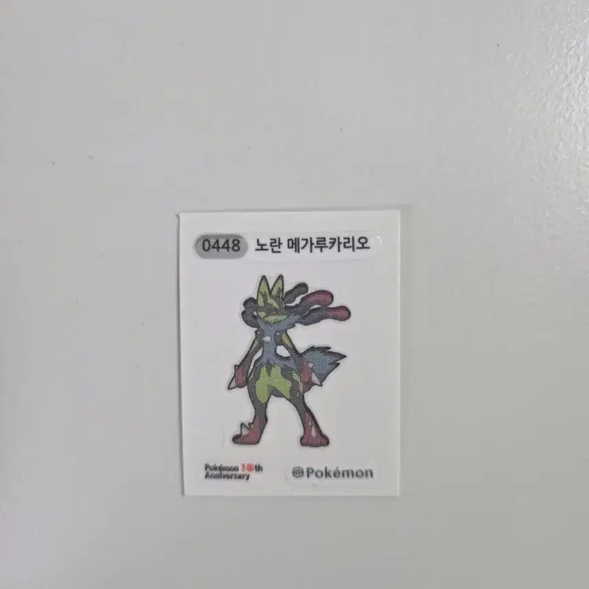 [BUNJANG] Yellow Shiny Mega Lucario 30th Anniversary Sticker / 노란 메가루카리오 이로치 30주년 기념 띠부씰