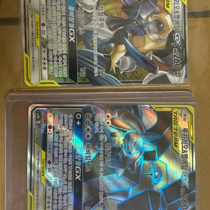 [BUNJANG] Lucario &amp; Melmetal Tag Team SR A-Grade RR S-Grade / 루카리오&amp;멜메탈 태그팀 sr a급 rr s급