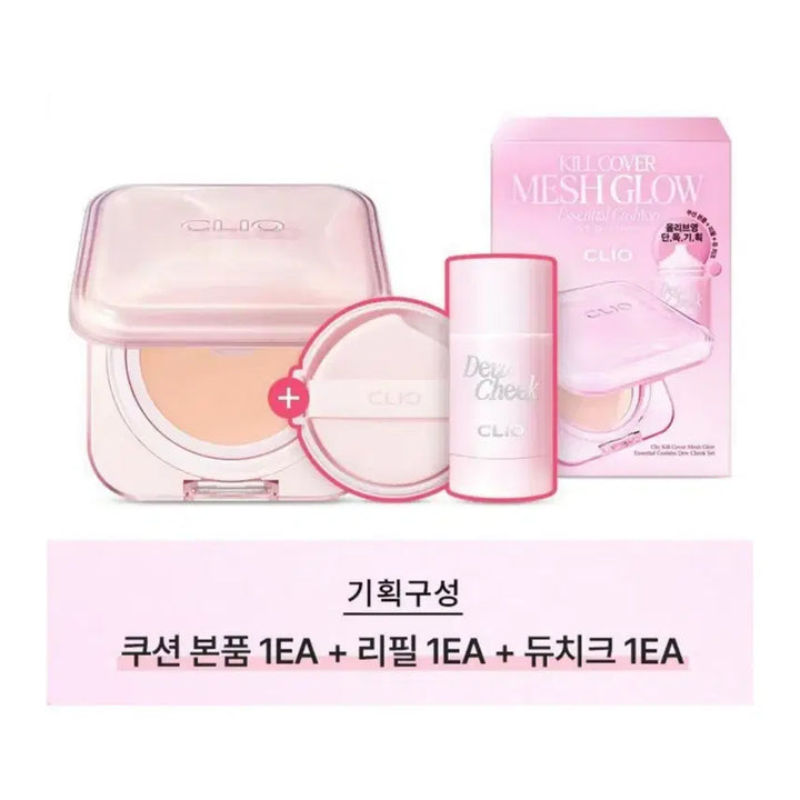 [BUNJANG] Clio Kill Cover Mesh Glow Essential Cushion SPF50+ PA++++ 19N Porcelain (Sealed) / [미개봉] 클리오 NEW 킬커버 메쉬 글로우 에센셜 쿠션 -19N 포슬린