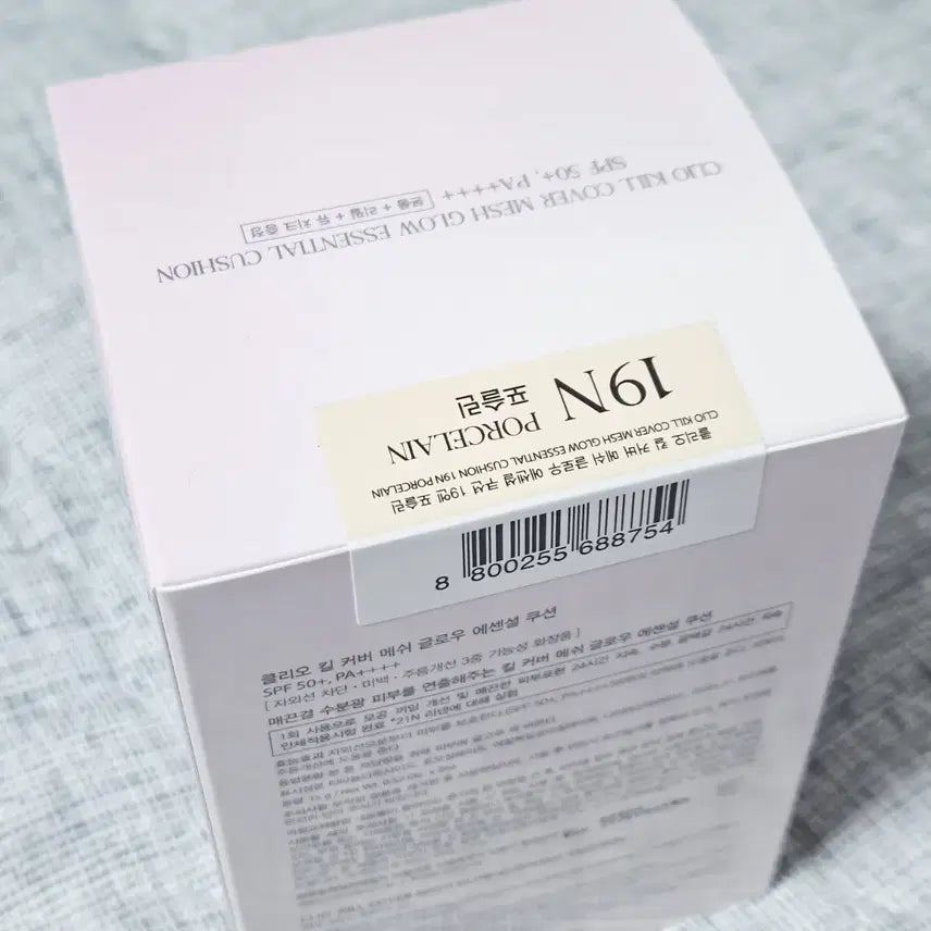 [BUNJANG] Clio Kill Cover Mesh Glow Essential Cushion SPF50+ PA++++ 19N Porcelain (Sealed) / [미개봉] 클리오 NEW 킬커버 메쉬 글로우 에센셜 쿠션 -19N 포슬린