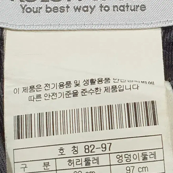 [BUNJANG] KOLON Sport Functional Hiking Pants Dark Grey / 코오롱 기능성 등산바지 다크그레이